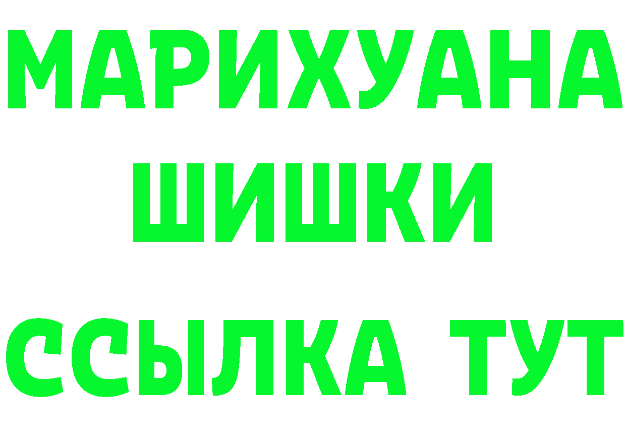 Наркошоп это формула Камешково